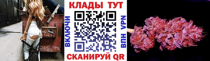 Хочу наркоту Нелидово ГАШИШ  Alpha-PVP  Кокаин  МЕФ  Метамфетамин  Канабис 