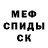 Метадон белоснежный Okami Wolfee