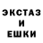 Ecstasy 280мг Preemo Heat