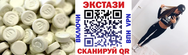 Экстази mix  где можно купить   hydra ТОР  Нелидово 