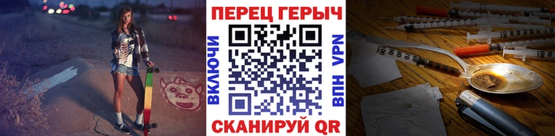 Героин белый  Нелидово 