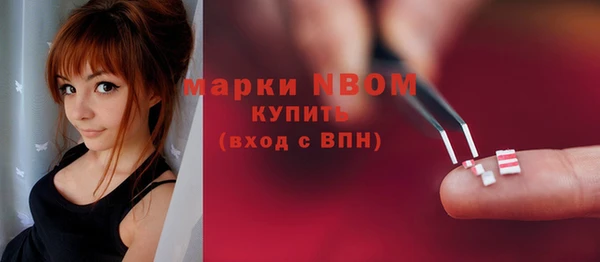 альфа пвп VHQ Алапаевск