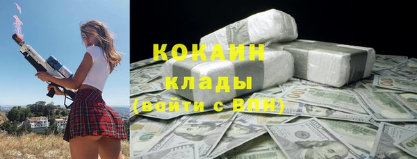 COCAINE Лагань
