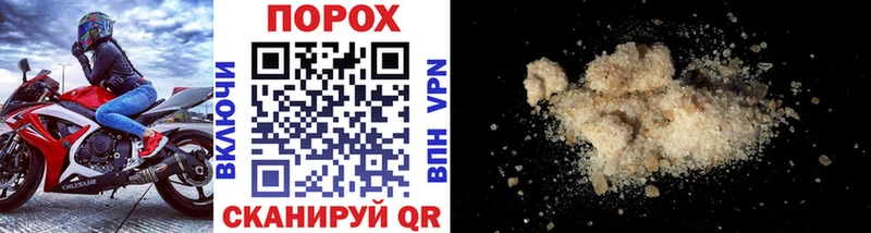 Первитин Methamphetamine  цены   Нелидово 