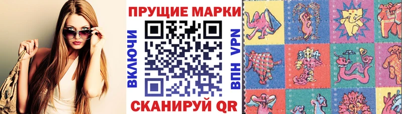 Марки N-bome 1500мкг  Нелидово 