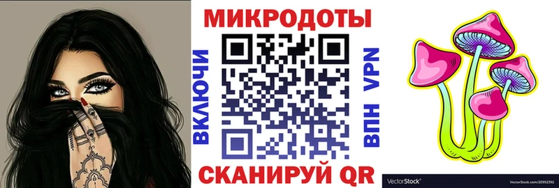 Псилоцибиновые грибы GOLDEN TEACHER  Нелидово 